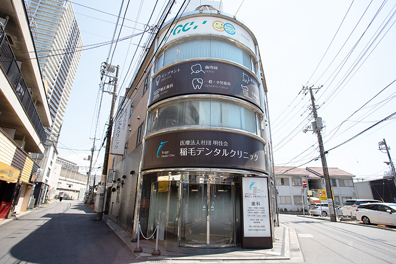 当院について