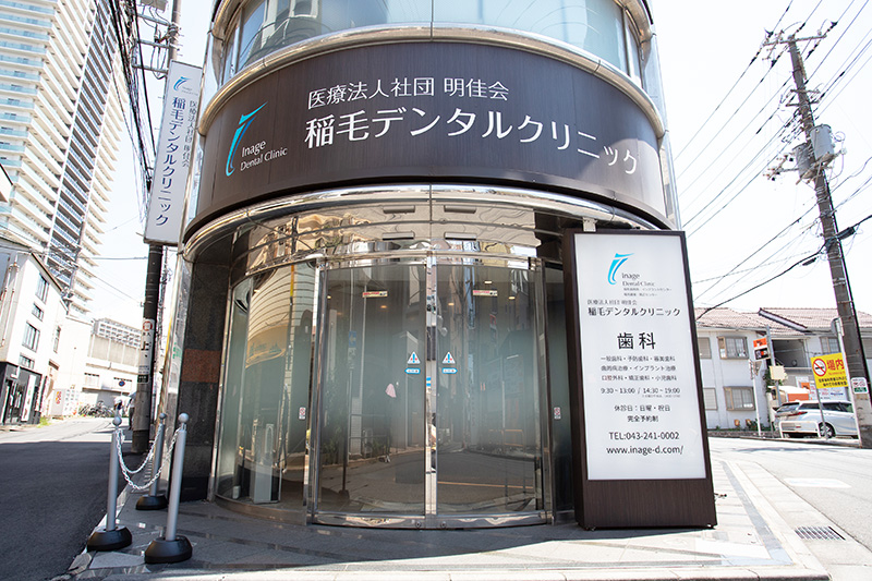 アクセス・診療時間